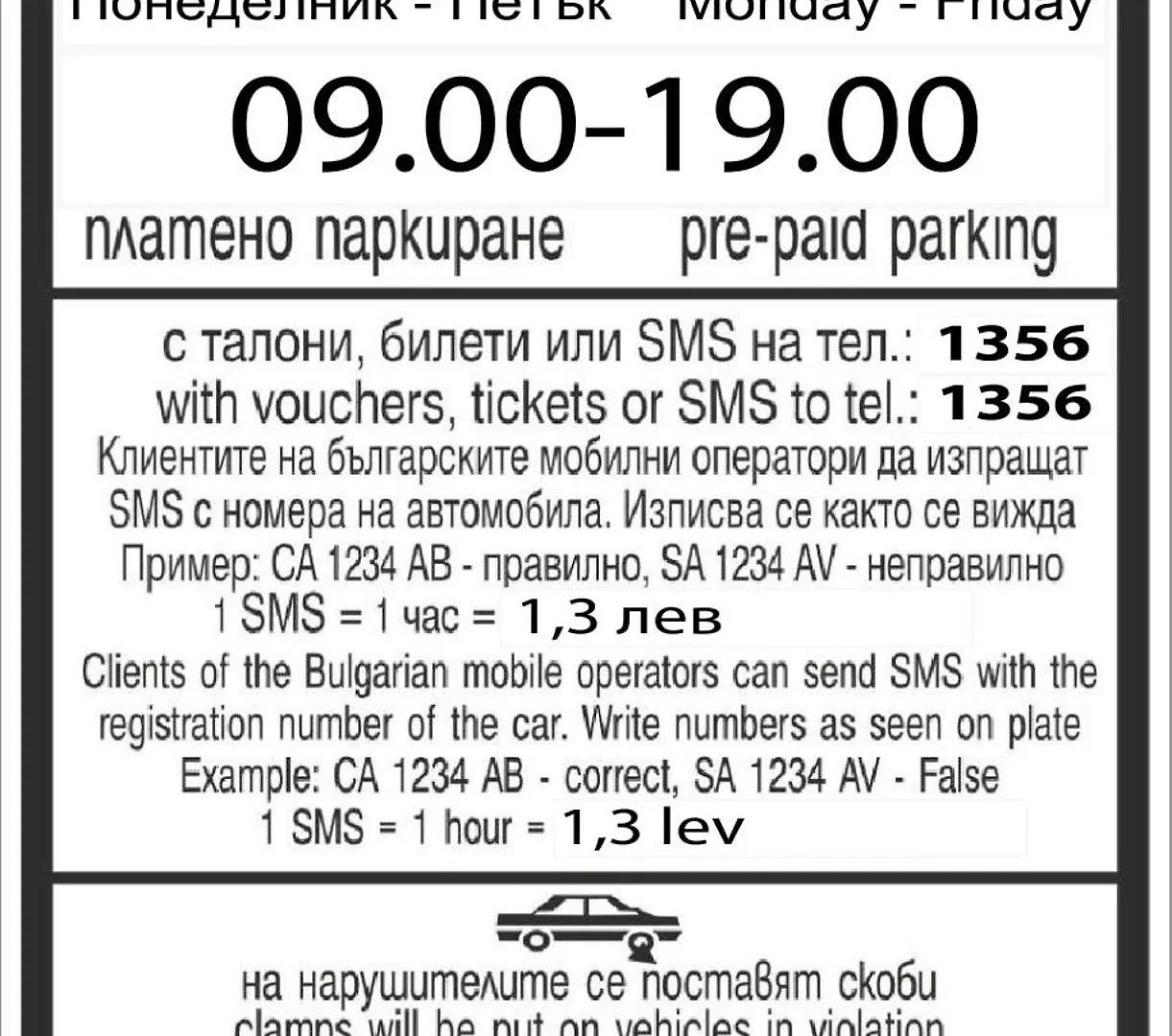 Super Center - Apartment On 