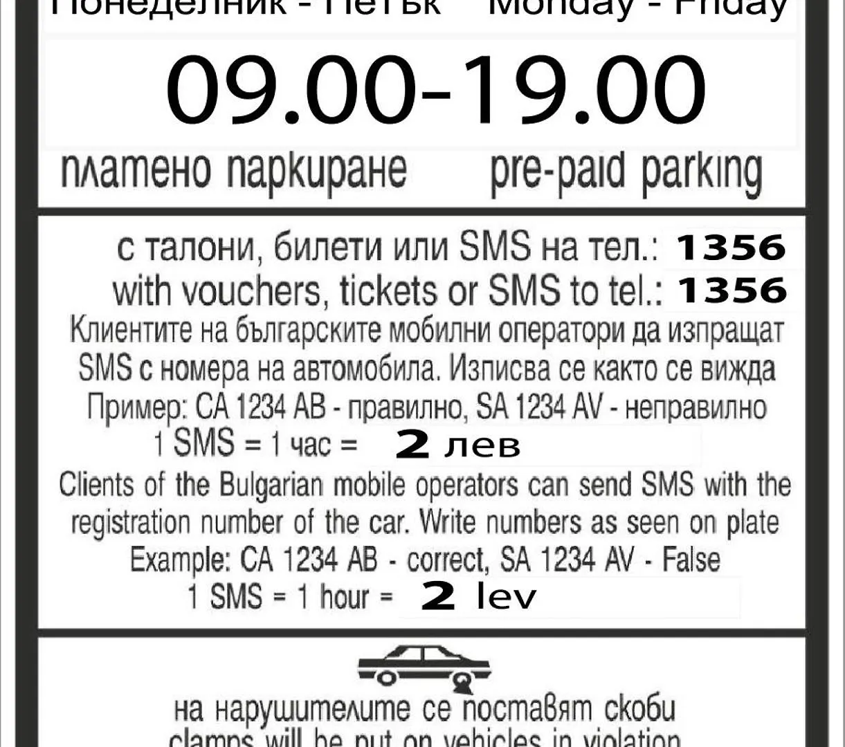 Super Center - Apartment On 
